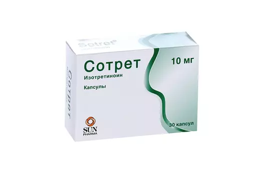 Сотрет 10 мг, 30 шт, капсулы