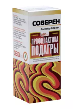 Соверен, 600 мл, раствор