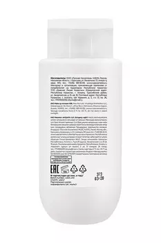 Spase.Latte Молочко для снятия макияжа 250 мл