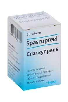 Спаскупрель, 50 шт, таблетки подъязычные гомеопатические