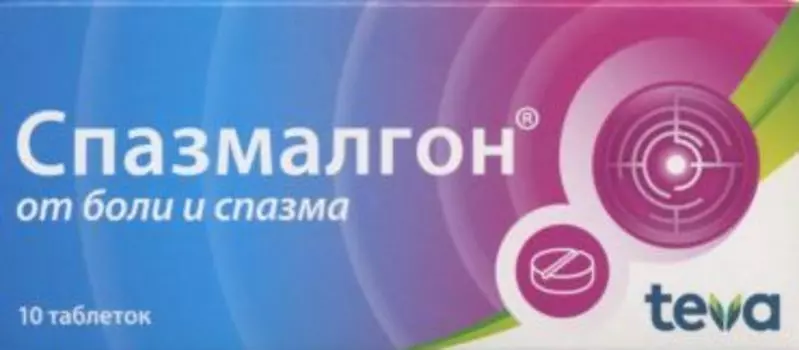 Спазмалгон, 10 шт, таблетки
