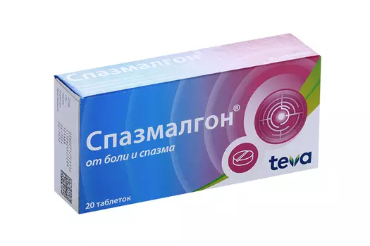 Спазмалгон, 20 шт, таблетки