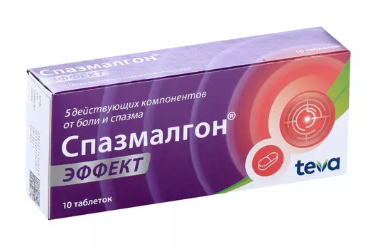 Спазмалгон Эффект, 10 шт, таблетки покрытые пленочной оболочкой