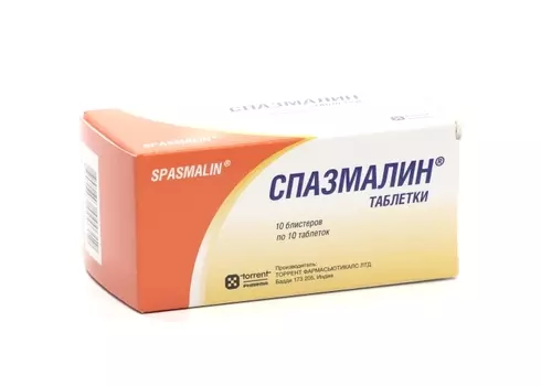 Спазмалин, 100 шт, таблетки