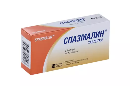 Спазмалин, 20 шт, таблетки