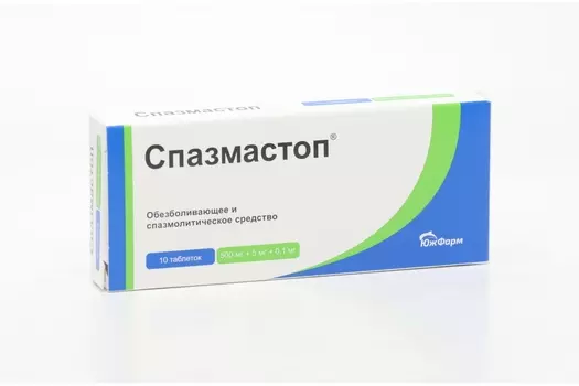 Спазмастоп 500 мг+5 мг+0.1 мг, 10 шт, таблетки