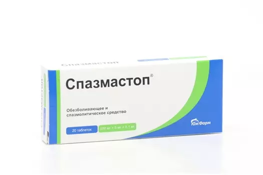 Спазмастоп 500 мг+5 мг+0.1 мг, 20 шт, таблетки