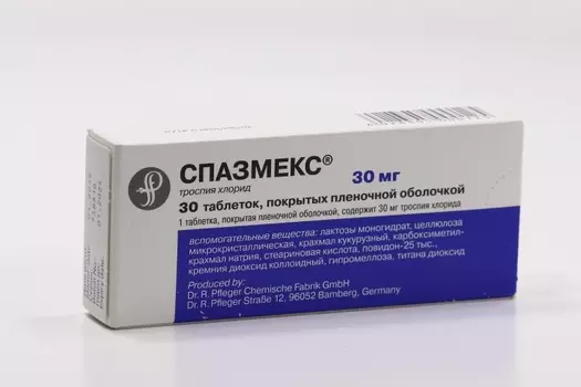 Спазмекс 30 мг, 30 шт, таблетки покрытые пленочной оболочкой