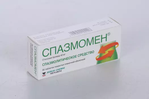 Спазмомен 40 мг, 30 шт, таблетки покрытые пленочной оболочкой