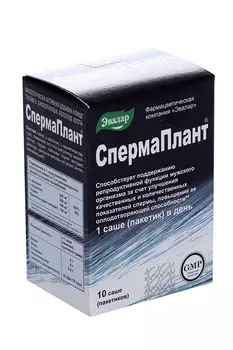 Спермаплант, 3,5 г, 10 шт, порошок