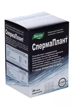 Спермаплант, 3,5 г, 20 шт, порошок