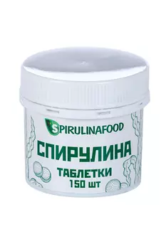 Спирулина Spirulinafood органик 150 табл, 500 мг