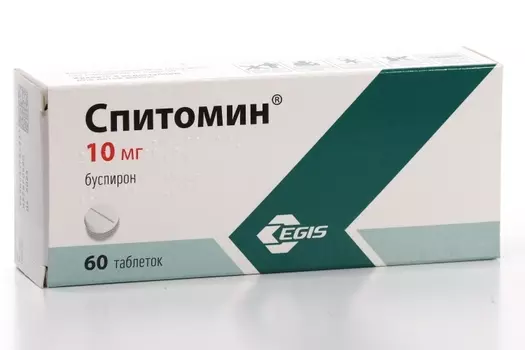 Спитомин 10 мг, 60 шт, таблетки