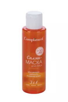 Сплэш-маска Compliment 3 в 1 д/лица мгновенная свежесть и сияние кожи, 110 мл
