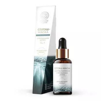 Сплэш-маска Крымский Травник Мгновенный Эффект 5в1 с протеинами шелка, 30 мл