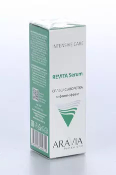 Сплэш-сыворотка Аравия Профешион д/лица с лифтинг-эффектом, 30 мл