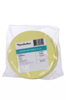 Спонж д/лица Чистовье из целлюлозы 10 шт