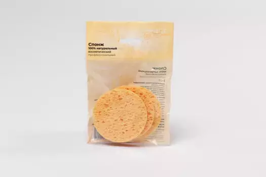 Спонж White Line 100% натуральный профессиональный косметический, 3шт