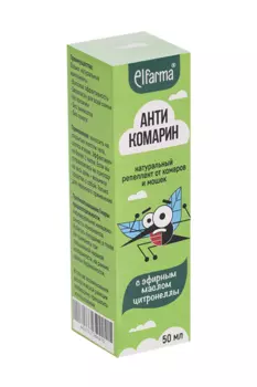 Спрей Антикомарин косметическое масло цитронеллы, 50 мл