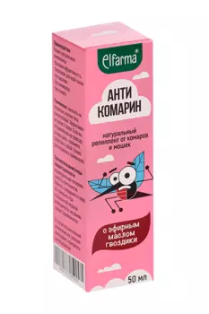 Спрей Антикомарин косметическое масло гвоздики, 50 мл