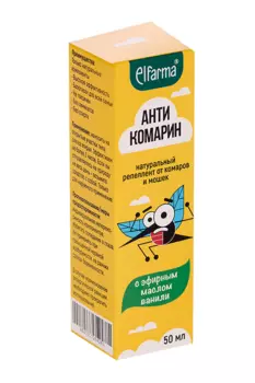 Спрей Антикомарин косметическое масло ванили, 50 мл