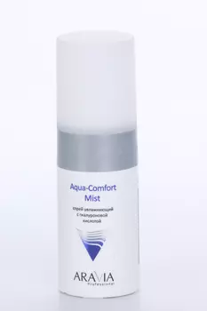 Спрей ARAVIA Professional aqua comfort mist увлажняющий с гиалуроновой кислотой, 150 мл