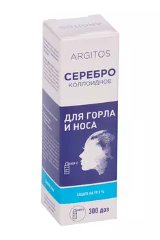 Спрей Argitos Коллоидное серебро д/горла/носа, 40 мл