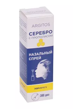 Спрей Argitos серебро с прополисом д/горла/носа, 30 мл