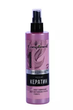 Спрей Compliment Жидкий кератин 3в1 д/волос, 250 мл