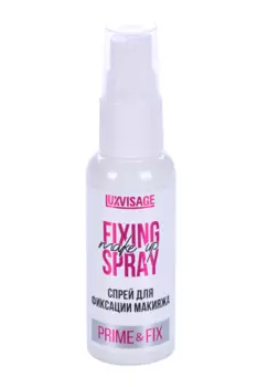 Спрей д/фиксации макияжа Luxvisage Prime and Fix 50 мл