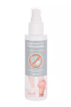 Спрей д/ног Теймурова от запаха и пота, 125 мл