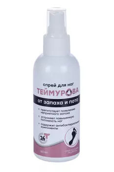 Спрей д/ног Теймурова от запаха и пота, 150 мл