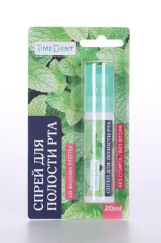 Спрей д/полости рта мята, 20 мл