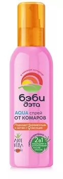 Спрей Дэта Беби Аква гипоаллерген д/беременных/детей, 100 мл