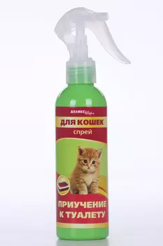 Спрей DELIX шарм приучение к туалету д/котят и кошек (32866) 200 мл