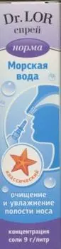 Спрей Др Лор д/местного прим очищен/увлажнен при насморке, 50 мл