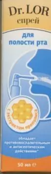 Спрей Др Лор д/полости рта с экстрактом прополиса, 50 мл