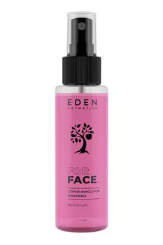 Спрей-фиксатор макияжа матирующий EDEN, 110мл