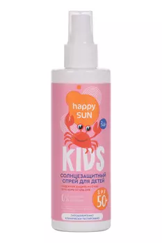 Спрей Happy sun солнцезащитный SPF 50+ д/детей (с 3 мес), 190 мл