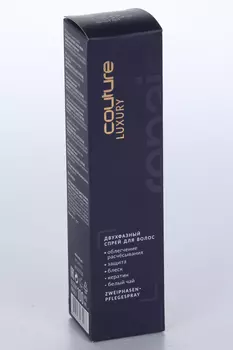 Спрей Эстель Professional Haute Couture Luxury Repair двухфазный, 100 мл