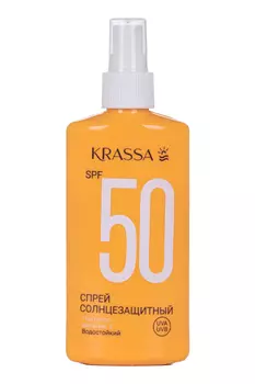Спрей Krassa солнцезащитный SPF 50, 150 мл