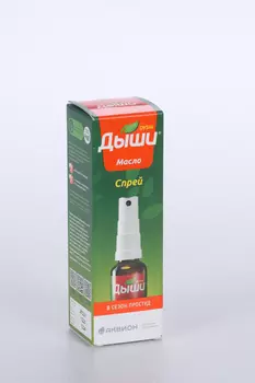 Спрей Масло Дыши в сезон простуд, 30 мл