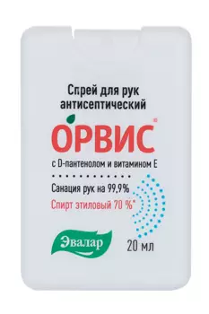 Спрей Орвис д/рук антисептический, 20 мл