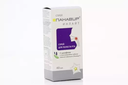 Спрей Панавир Инлайт с шалфеем насадка распылитель, 40 мл