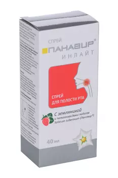 Спрей Панавир Инлайт с земляникой насадка распылитель, 40 мл