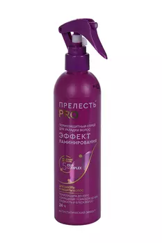 Спрей Прелесть PROFESSIONAL д/укладки волос щипцами и феном эффект ламинирования 225 мл