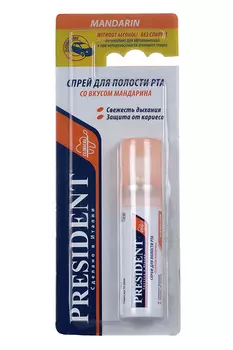 Спрей ПрезиДент д/полости рта мандарин, 20 мл