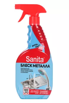 Спрей Sanita Блеск металла 500 мл