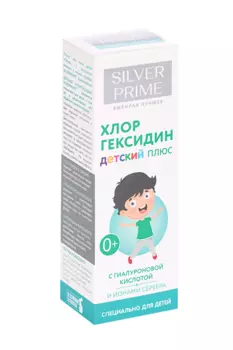 Спрей SilverPrime Хлоргексидин Детский с экстрактами ромашки и ионами серебра, 100 мл