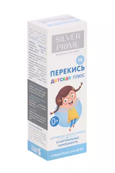 Спрей Silverprime Перекись водорода Детская с экстрактом ивы и ионами серебра 1%, 100 мл